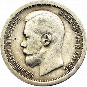 Rosja, Mikołaj II, 50 kopiejek 1896 *