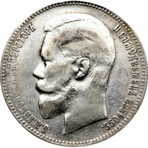 Russia, Nicholas II, Rouble 1899