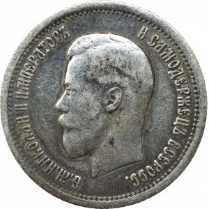 Russia, Nicholas II, 25 kopecks 1895