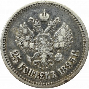 Russia, Nicholas II, 25 kopecks 1895