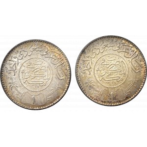 Arabia Saudyjska, Zestaw 1 rial 1948