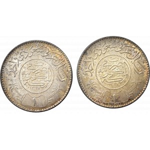 Saudi Arabia, Lot of 1 riyal 1948