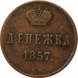 Russian partition, Alexander II, 1/4 kopecks 1857 Warsaw