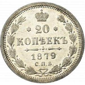 Russia, Alexander II, 20 kopecks 1879 НФ