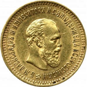 Russia, Alexander III, 5 roubles 1886