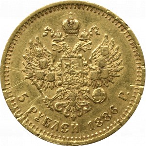 Russia, Alexander III, 5 roubles 1886