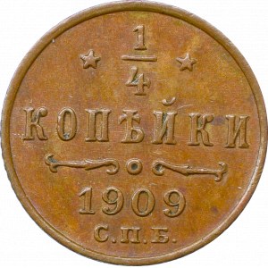 Russia, Nicholas II, 1/4 kopeck 1909