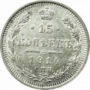 Russia, Nicholas II, 15 kopecks 1914