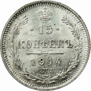 Russia, Nicholas II, 15 kopecks 1914