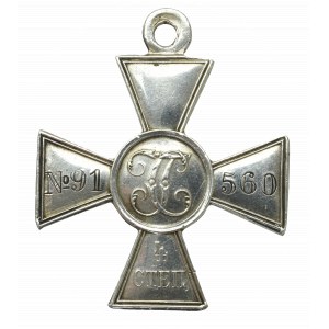 Russia, Cross of st. Georg order 4th class