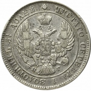 Rosja, Mikołaj I, 25 kopiejek 1839 НГ