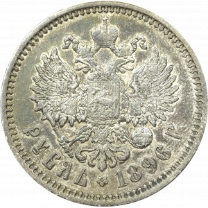 Russia, Nicholas II, Rouble 1896