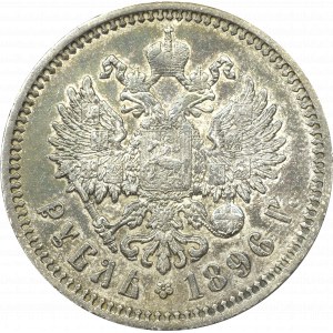 Rosja, Mikołaj II, Rubel 1896 АГ