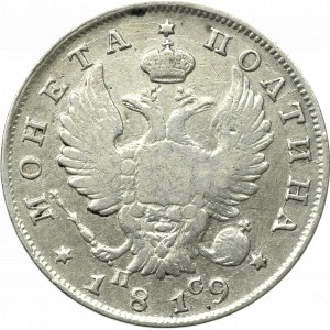 Russia, Poltina (50 kopecks) 1819 ПС