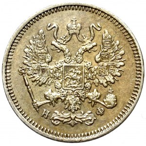 Rosja, Aleksander II, 10 kopiejek 1864