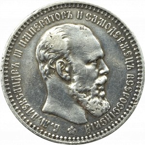 Russia, Alexander III, Rouble 1893