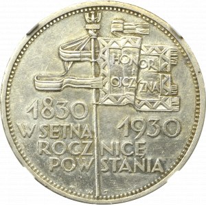 II Rzeczpospolita, 5 złotych 1930 Sztandar - HYBRYDA awers GŁĘBOKI SZTANDAR NGC AU Details