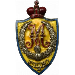 Rosja, Odznaka oficerska 6 Pułku Grenadierów z dedykacją