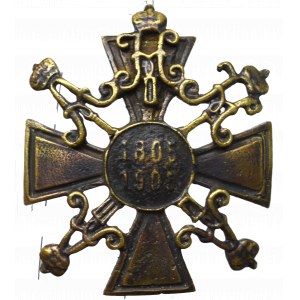 Russia, Badge of the 14th Hussars Regiment