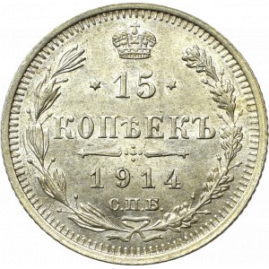 Russia, Nicholas II, 15 kopecks 1914