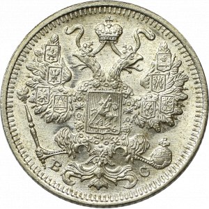 Russia, Nicholas II, 15 kopecks 1915