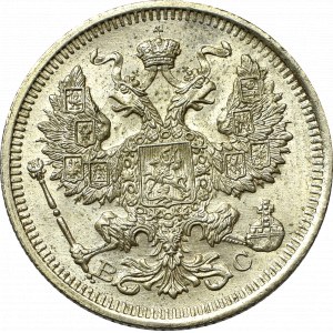 Russia, Nicholas II, 20 kopecks 1915