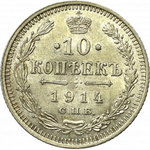 Russia, Nicholas II, 10 kopecks 1914