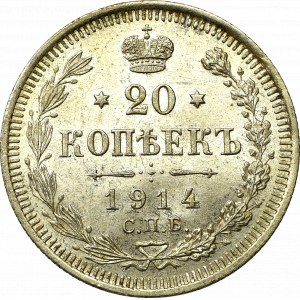 Russia, Nicholas II, 20 kopecks 1914