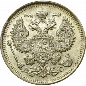 Russia, Nicholas II, 20 kopecks 1914