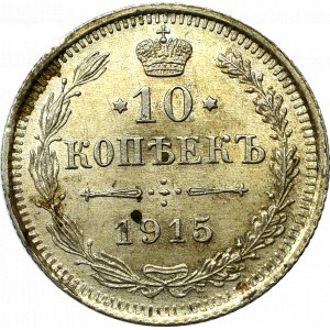 Russia, Nicholas II, 10 kopecks 1915