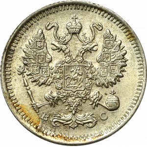 Russia, Nicholas II, 10 kopecks 1915