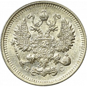 Russia, Nicholas II, 10 kopecks 1915