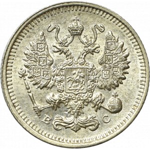 Rosja, Mikołaj II, 10 kopiejek 1915