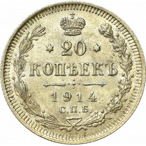 Russia, Nicholas II, 20 kopecks 1914