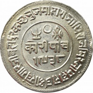 India, Kutch, 5 koris 1882/1938