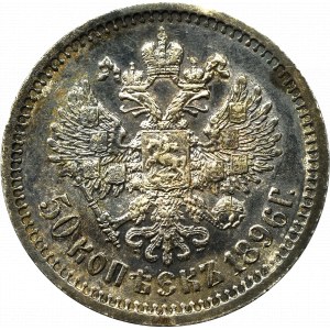 Russia, Nicholas II, 50 kopecks 1896