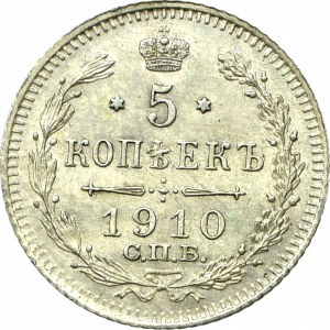 Russia, Nicholas II, 5 kopecks 1910 ЭБ