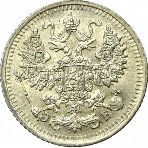 Russia, Nicholas II, 5 kopecks 1910 ЭБ