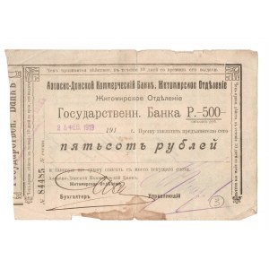 Azowsko-Doński Bank Komercyjny, Odział w Żytomierzu - czek na 500 rubli
