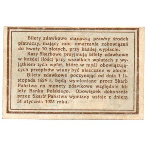 II RP, 10 groszy 1924