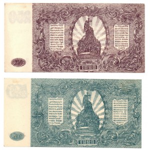 Rosja Radziecka, zestaw 250 i 500 rubli 1920