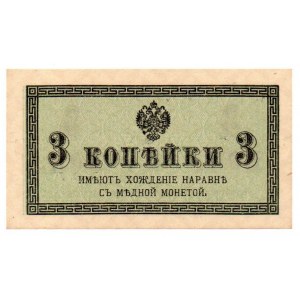 Rosja, 3 kopiejki - bon zastępczy