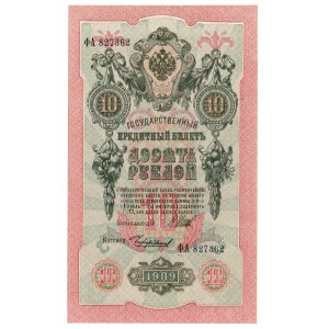 Rosja, 10 Rubli 1909