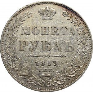 Russia, Nicholas I, Rouble 1849 ПА