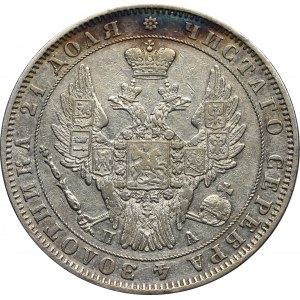 Russia, Nicholas I, Rouble 1849 ПА