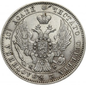 Russia, Nicholas I, Half rouble 1845 КБ