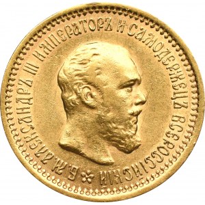 Russia, Alexander III, 5 rouble 1889