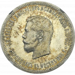 Russia, Nicholas II, Coronation rouble 1896 АГ - NGC MS61