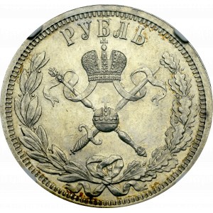 Russia, Nicholas II, Coronation rouble 1896 АГ - NGC MS61