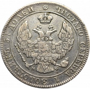 Poland under Russia, Nicholas I, 25 kopecks-50 groschen 1846 MW